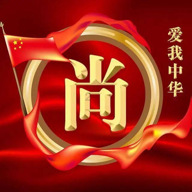 时隔7年!朴槿惠亲信“干政门”48人被判有罪