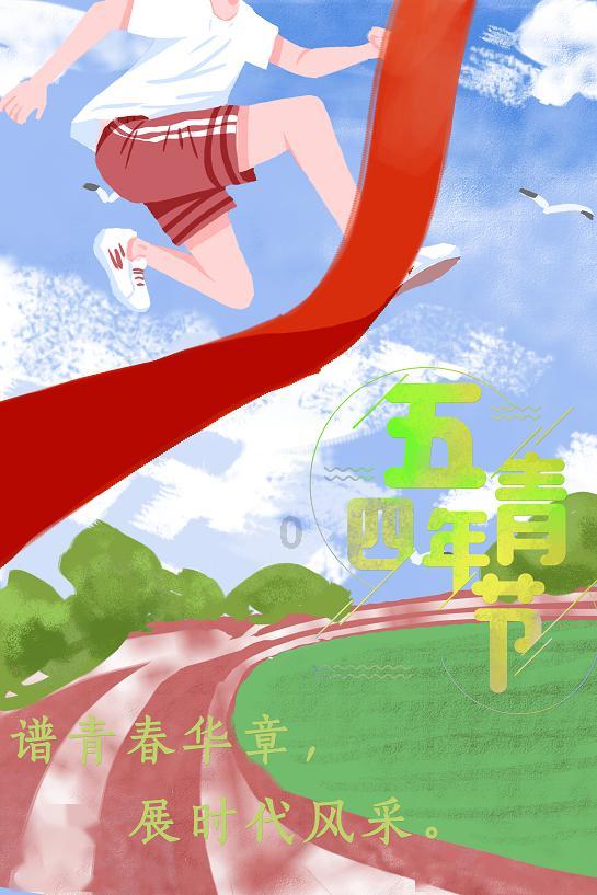 探知