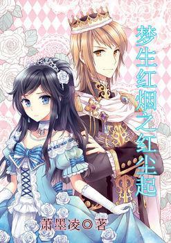 逃离公司办公室